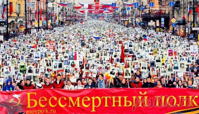 Акция "Бессмертный полк" в Москве