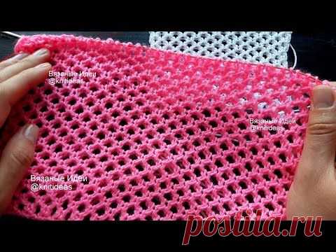 ЭТА ШИКАРНАЯ СЕТКА ВАМ ТОЧНО ПОНРАВИТСЯ!