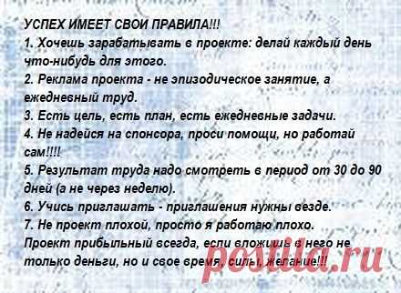 Это подходит тем кто хочет:
увеличить число участников группы или подписчиков вашей страницы.
узнать, какие моменты нужно иметь в виду, прежде чем начать работу с социальными сетями.
узнать, какие технические навыки нужны для грамотного ведения бизнеса.
узнать, как, используя одну социальную сеть, в которой нет никаких ограничений, рассылать свое предложение сразу в несколько социальных сетей в 2-3 щелчка мышки.