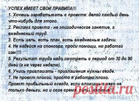 Это подходит тем кто хочет:
увеличить число участников группы или подписчиков вашей страницы.
узнать, какие моменты нужно иметь в виду, прежде чем начать работу с социальными сетями.
узнать, какие технические навыки нужны для грамотного ведения бизнеса.
узнать, как, используя одну социальную сеть, в которой нет никаких ограничений, рассылать свое предложение сразу в несколько социальных сетей в 2-3 щелчка мышки.
