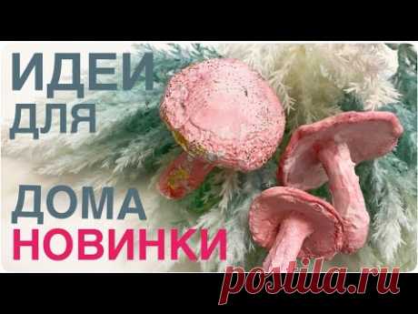 ✅НЕВЕРОЯТНО! Кари привёз вещи как в KUCHENLAND, только дёшево! Взяла в ФИКС ПРАЙС и получила ЧУДО!
