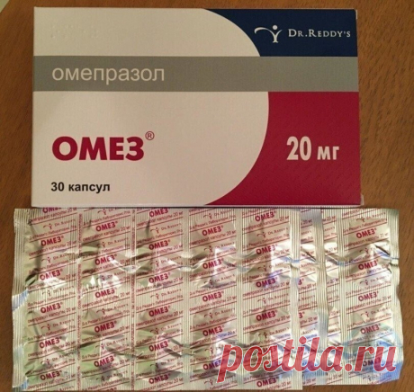 Дешeвые таблетки могут заменить десятки дорогих — раскрываю секреты:
1) Омез - убирает...
