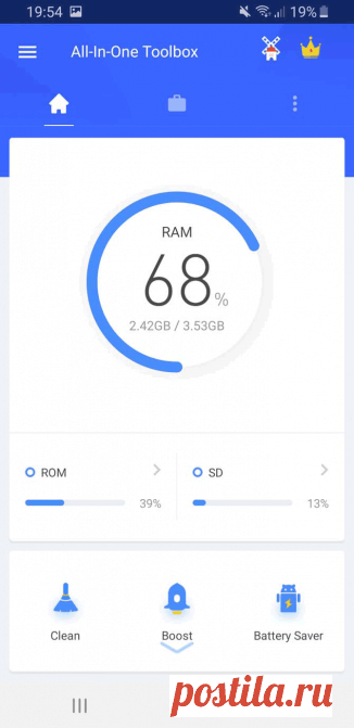 Лучшие программы для очистки Android-смартфона от мусора - AndroidInsider.ru