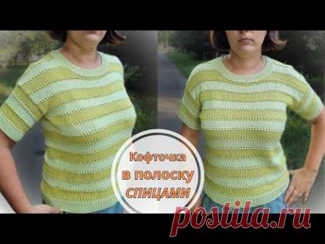 Просто КЛАСС! Кофточка спицами в полоску