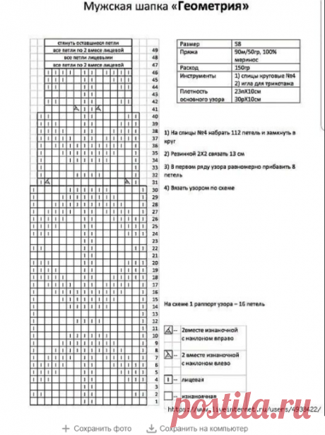 Одноклассники