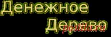 ФорумОк - работа и задания в соцсетях - Лучший Заработок на текстах, обзорах, комментариях
