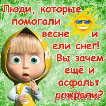 Позитивный Я – Сообщество – Google+