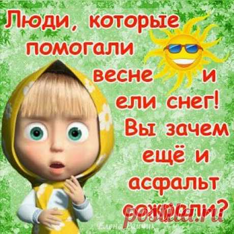 Позитивный Я – Сообщество – Google+