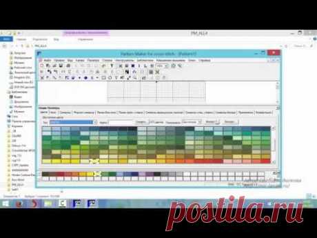 Pattern Maker v4 Pro — как работают портативные версии программы