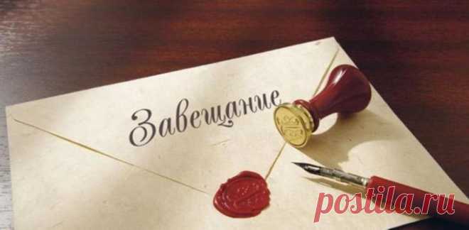 Кто имеет право на наследство: порядок вступления, сроки, документы, советы юристов