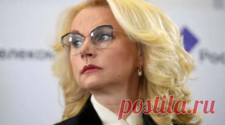Голикова призвала переосмыслить программы по повышению рождаемости в России. Российский вице-премьер Татьяна Голикова призвала переосмыслить с учётом поставленных целей региональные программы по повышению рождаемости в стране. Читать далее