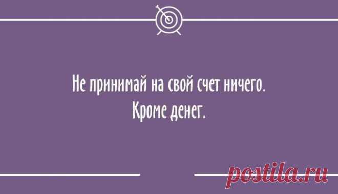Безнадежно оптимистичные «Аткрытки» / Приколы