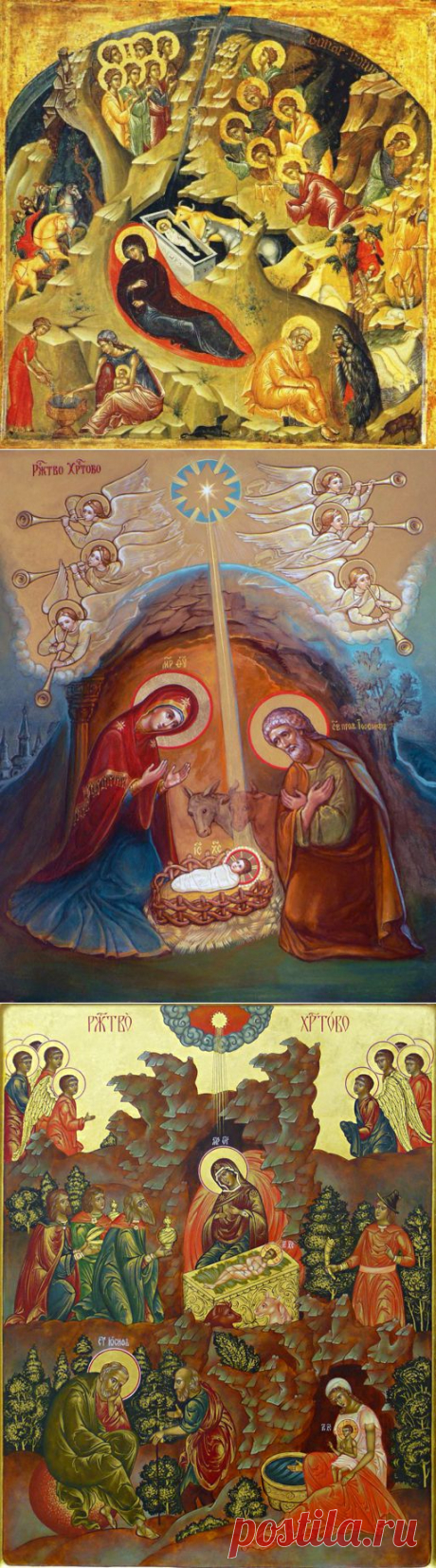 Рождество Христово (история, иконы)