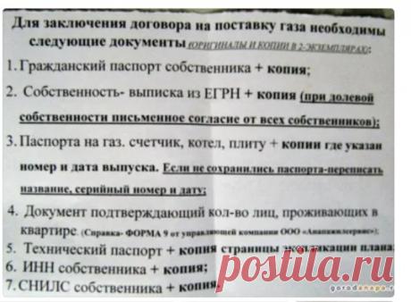 Скриншот-19-02-2025 17:06:32.jpg