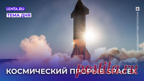 «Нас будет трудно догнать» Как SpaceX в 2024 году отправила миссию к Юпитеру и запустила самую мощную ракету в мире | Lenta.ru | Дзен