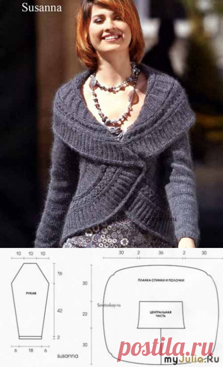 Жакет необычной формы