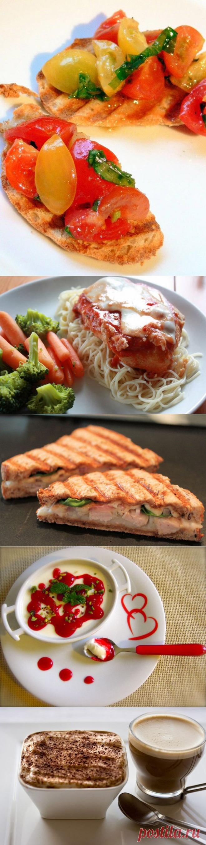 Блюда итальянской кухни покорившие мир | ПолонСил.ру - социальная сеть здоровья