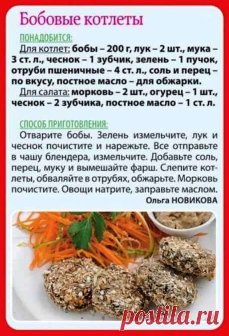 Как приготовить самые вкусные рыбные котлеты? Рыбные котлеты можно готовить с овощами, с добавлением разных круп и различных видов рыбы.…