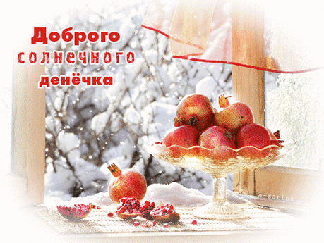 ЖИВЫЕ ФОТОГРАФИИ. AMAZING GIF. – Google+