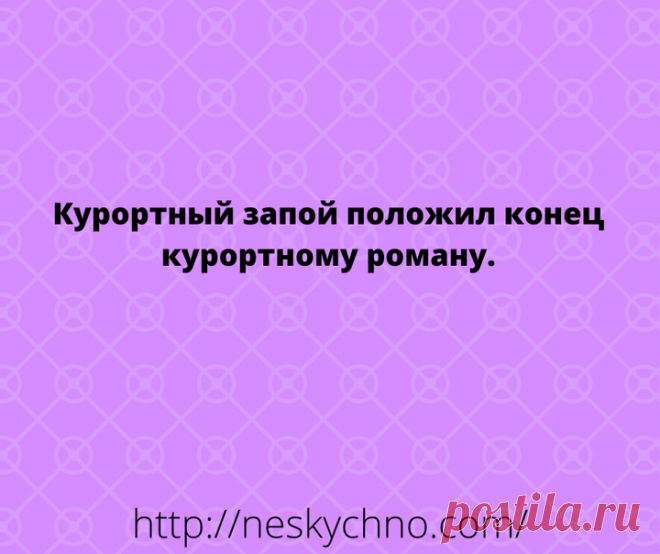 Убойный юмор в картинках для позитивного времяпрепровождения