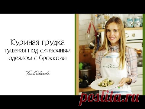Куриная грудка может быть сочной! простой рецепт