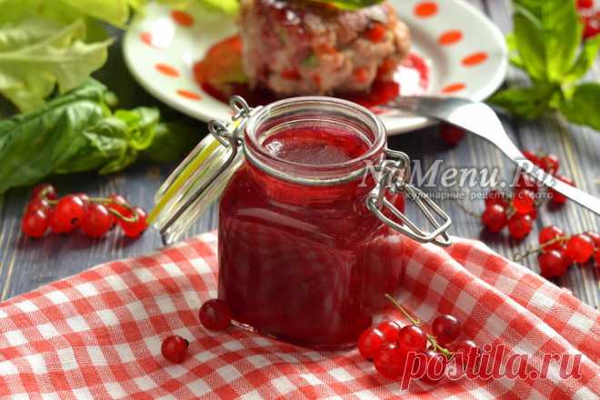 Кетчуп из красной смородины, рецепт на зиму