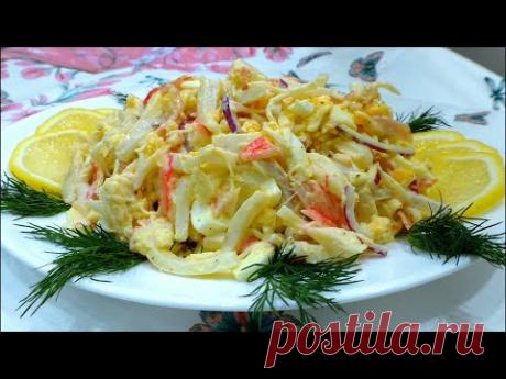 Самый простой и вкусный рецепт салата из кальмаров