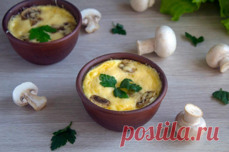 Сочное праздничное блюдо — жульен с шампиньонами Простой, но очень вкусный рецепт приготовления грибов! Если у вас имеются небольшие красивые формочки или кокотницы, то блюду вообще цены нет, так как выглядеть оно будет как в лучших ресторанах мира! Самое ОНО для праздничного стола! Но даже если подходящей порционной посуды не имеется, это еще не повод отказаться от приготовления жульена с шампиньонами - можно использовать обычную форму для запекания с высокими бортиками и...