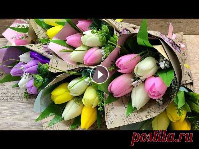 Мыловарение❤️ Мастер-класс ❤️ «Букет тюльпанов»Букет в руку Букет в кульке soap•DIY новый instagram https://www.instagram.com/masterskaya_idey_belarus/?hl=ru моя страница в вк https://vk.com/id557064693 формы https://vk.com/photo-1640...
