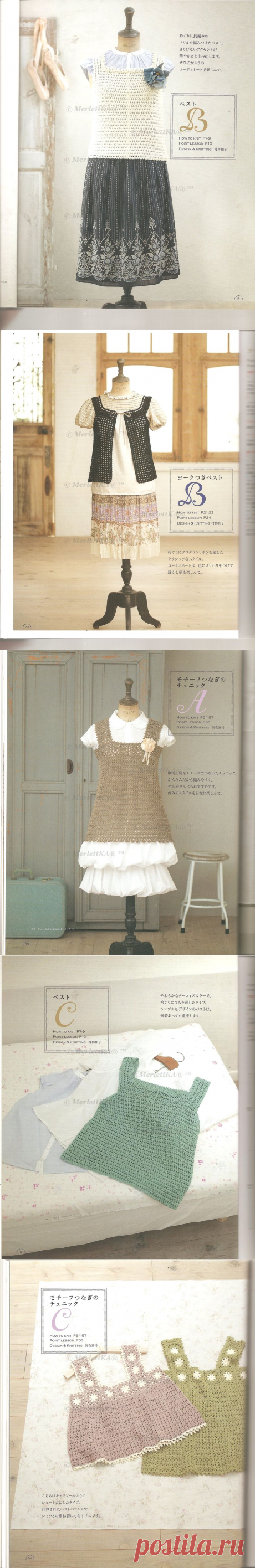 Архив - АО /A.s.a.h.i O.r.i.g.i.n.a.l - Tunic, bolero and vest/