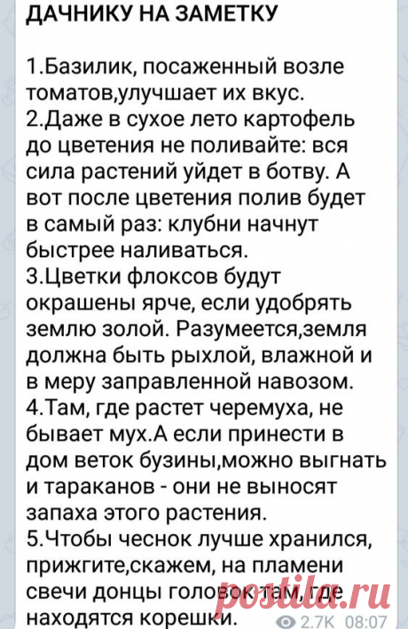 (2900) Pinterest