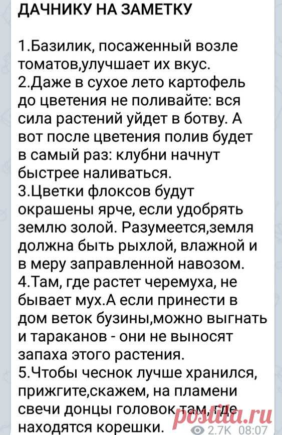 (2900) Pinterest
