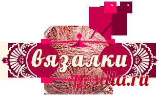 Вязаный рак-отшельник