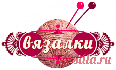 Вязаный рак-отшельник