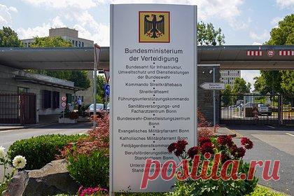 Германия одобрит крупнейший в истории пакет военных заказов