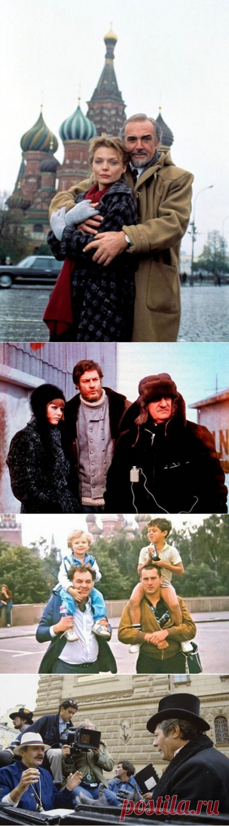 Кристиан Бейл, Софи Лорен, Шон Коннери и другие западные звезды в советских фильмах