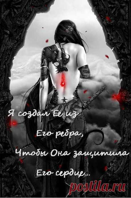 Взаимность!