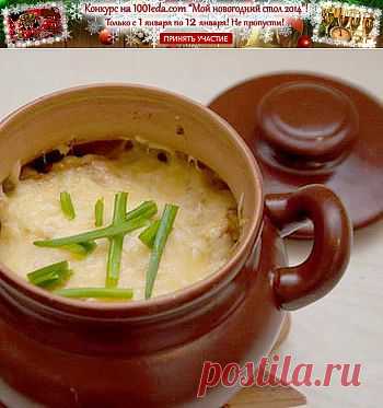 Рецепт фарша с овощами в горшочках - Готовим в горшочках . 1001 ЕДА вкусные рецепты с фото!