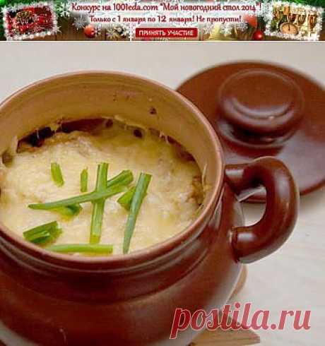 Рецепт фарша с овощами в горшочках - Готовим в горшочках . 1001 ЕДА вкусные рецепты с фото!