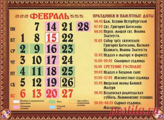 Здесь вы найдете православные ежедневники и ежедневники со скидкой до 50%, которые являются ценными помощниками в духовной и повседневной жизни богобоязненных