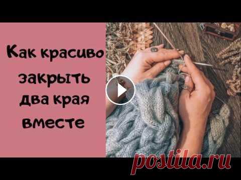 Вышла на финишную прямую со своим изделием....