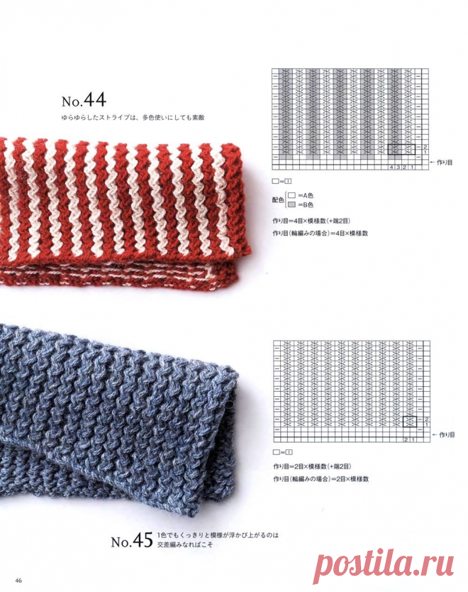 Схемы узоров - 55 Curious Knitting Patterns - 2021 /Heart Warming Life Series/
Популярный дизайнер по вязанию Kotomi Hayashi провела глубокое исследование европейского и американского вязания и представляет модные узоры для вязания. 

Оригинальный каталог представляет собой коллекцию популярных узоров. 

Издательство: Kotomi Hayashi
Год / месяц: 2021
Номер: 70645
Язык: японский



Весь каталог ... здесь
https://www.liveinternet.ru/users/merlettka/post509422750/