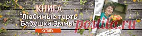 Узбекские слоёные лепёшки Катлама - рецепт Бабушки Эммы