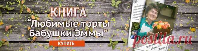 Узбекские слоёные лепёшки Катлама - рецепт Бабушки Эммы