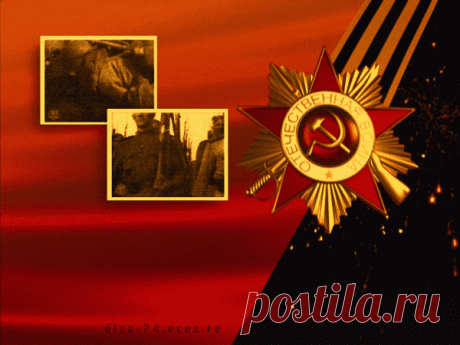 Плейкаст «, ДЕНЬ ПОБЕДЫ,»