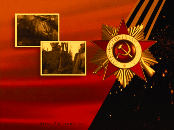 Плейкаст «, ДЕНЬ ПОБЕДЫ,»