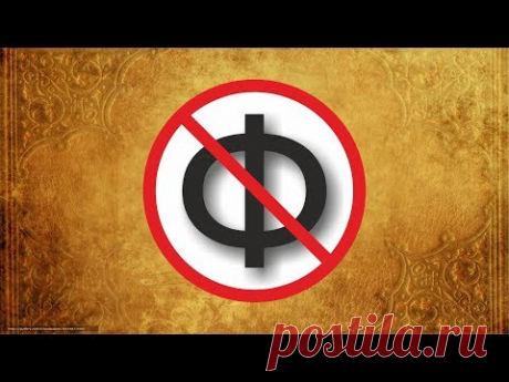 САМАЯ УДИВИТЕЛЬНАЯ БУКВА РУССКОЙ АЗБУКИ