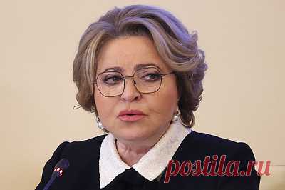 Матвиенко поздравила жителей Херсонской области с Днем воссоединения с Россией. Этот праздник имеет особое значение для РФ, отметила председатель Совета Федерации