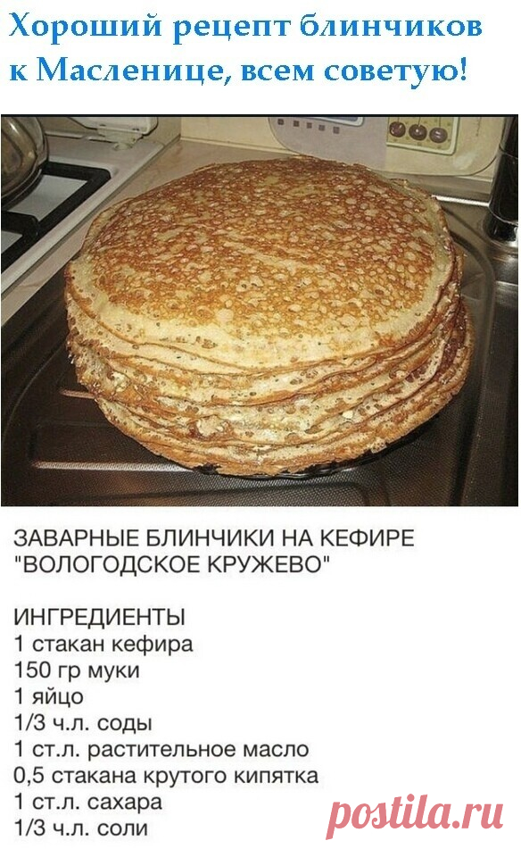 Берём на заметку, девочки!