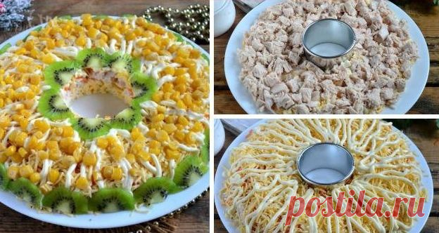 Салат с курицей к Новому Году Куриный салат на Новый год! Лучшее на Вашем столе! Мой куриный салат...